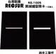 銳攝RECSUR黑絨型縫卡RS-1105N第2代