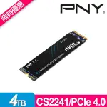 【限時搶購】全新公司貨 PNY XLR8 CS2241 4TB M.2 2280 GEN4 SSD固態硬碟 相容PS5