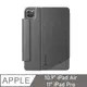 Tomtoc 磁吸雙面夾 黑 適用於10.9 iPad Air & 11 iPad Pro