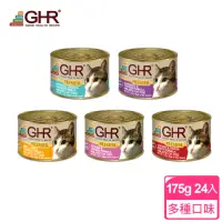 在飛比找momo購物網優惠-【GHR 健康主義】貓用無穀主食罐(175G X24罐 全齡