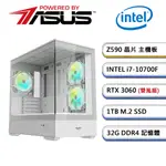 華碩Z590平台【世界遺產C】I7八核RTX3060獨顯電玩機(I7-10700F/32G/1TB_M.2)