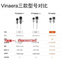 在飛比找Yahoo!奇摩拍賣優惠-醒酒器Vinaera電子電動氣壓快速智能紅酒葡萄酒醒酒器節日