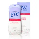 EVE 舒摩兒 賦活美學 浴潔露 (全肌防護) 237ML 私密處保養 私密處清潔 私密處清潔露 女 保養 清潔