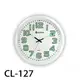 13吋 夜光靜音掛鐘 大數字 超靜音 CL-127