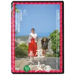 台聖出品 – 巫女暴走中 DVD – 由廣瀨愛麗絲、中川雅也、飯島直子主演 – 全新正版