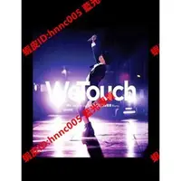 在飛比找蝦皮購物優惠-🔥藍光演唱會🔥側田 - WeTouch Live 2015 