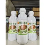 興農禾用1L 免登記植物保護資材 軟體動物剋星 蝸牛 蛞蝓 福壽螺