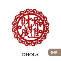 在飛比找蝦皮商城優惠-DHOLA｜【多款 / 激光不織布 - 春節喜慶字】喜慶系列