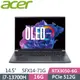 ACER Swift X SFX14-71G-74EQ 灰(i7-13700H/16G/512G SSD/RTX3050-6G/W11/2.8K OLED/14.5)