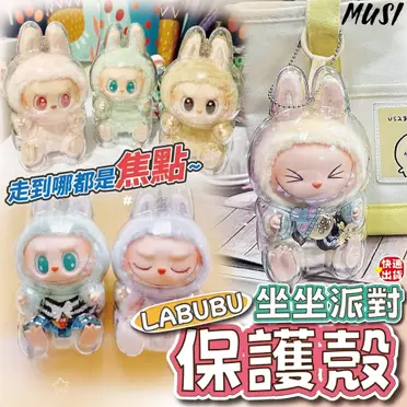 Labubu Rangeas的價格推薦- 2025年05月|飛比價格
