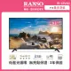 RANSO 聯碩43型FHD低藍光液晶顯示器-4入組(RF-43VA3)