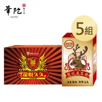 在飛比找ETMall東森購物網優惠-華陀扶元堂 龍悅久久錠(30粒/盒)5盒入+龍悅鹿茸(30粒