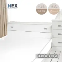 在飛比找momo購物網優惠-【NEX】收納床頭箱 雙人加大6尺 高質感純白色(台灣製造)