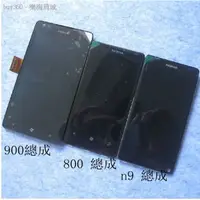 在飛比找蝦皮購物優惠-庫存不用等-維修料件 Nokia Lumia 800 800