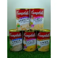 在飛比找蝦皮購物優惠-【捲髮阿嬤的柑仔店】＃Campbell Soup金寶湯＃濃湯