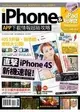 iPhone x iPad 玩爆誌 No.5