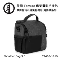 在飛比找蝦皮購物優惠-【國王商城】Tamrac 美國天域 ShoulderBag3