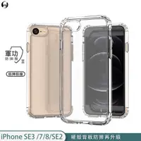 在飛比找蝦皮商城優惠-iPhone SE3 SE2 i8 i7 SE USA軍事防