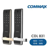 在飛比找ETMall東森購物網優惠-韓國第一品牌 COMMAX 康邁世 CLDL831 四合一指