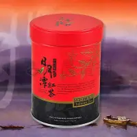 在飛比找Yahoo!奇摩拍賣優惠-日月潭紅茶[台茶18號/紅玉]、[台茶21號/紅韻]、[初蕊