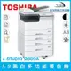 東芝 TOSHIBA e-STUDIO 2809A A3黑白多功能複合機 列印 複印 掃描