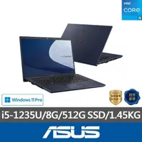 在飛比找momo購物網優惠-【ASUS 華碩】14吋i5商用筆電(B1408CB/i5-