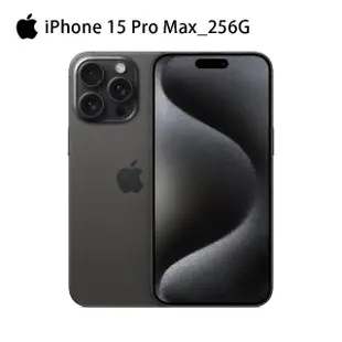 【Apple】黑色限定優惠iPhone 15 Pro Max(256G/6.7吋)(犀牛盾透明防摔殼組)