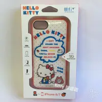 在飛比找Yahoo!奇摩拍賣優惠-[Kitty 旅遊趣] Hello Kitty 手機套 手機