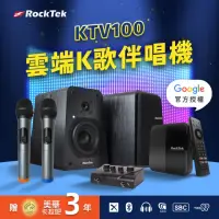 在飛比找momo購物網優惠-【Rocktek 雷爵】雲端K歌伴唱機組 卡拉OK(KTV1