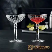 在飛比找momo購物網優惠-【Nachtmann】貴族Noblesse 雞尾酒杯(2入)