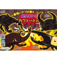 在飛比找蝦皮購物優惠-❤Lika小舖❤日本正版全新現貨日本購入正版甲蟲玩偶 昆蟲大