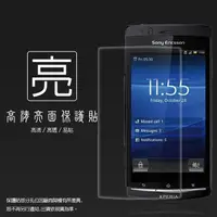 在飛比找蝦皮購物優惠-亮面螢幕保護貼 Sony Ericsson Xperia a