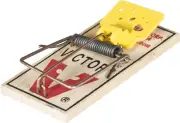 M035 V Mouse Traps, Yellow, 2 Traps