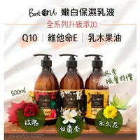 在飛比找蝦皮購物優惠-🐯【現貨快速出貨】珮芳優Best4u嫩白保濕Q10乳液-50