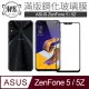 【MK馬克】ASUS Zenfone5(2018) ZE620KL 全膠滿版鋼化膜-黑色