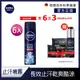 (6入組)【NIVEA 妮維雅】男士止汗爽身噴霧瞬間酷涼系列150ml-麝香(48H抑味爽身/-10度C順降)