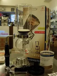 在飛比找Yahoo!奇摩拍賣優惠-喜朵~虹吸式咖啡壺組3人塞風( 一屋窯)NSF國際認證商品S