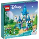 LEGO樂高 LT43206仙度瑞拉和王子的城堡2022_Disney迪士尼公主系列