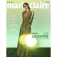 在飛比找誠品線上優惠-美麗佳人 marie claire, 八月