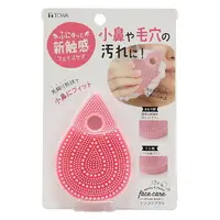在飛比找樂天市場購物網優惠-大賀屋 日本 towa 矽膠臉部按摩刷 洗臉神器 矽膠洗臉刷
