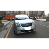 在飛比找蝦皮購物優惠-2004 雪鐵龍 CITROEN C2 1.6 銀色 雙人座