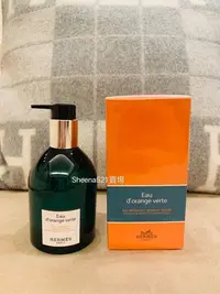 在飛比找Yahoo!奇摩拍賣優惠-Hermes 橙綠之泉沐浴精300ml/洗手乳/沐浴乳Eau