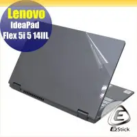 在飛比找Yahoo奇摩拍賣-7-11運費0元優惠優惠-【Ezstick】Lenovo IdeaPad Flex 5