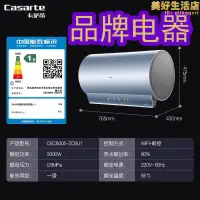 在飛比找露天拍賣優惠-電熱水器cec6005-zd3u1變頻3300w速熱10倍水