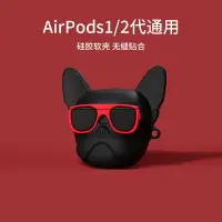 在飛比找樂天市場購物網優惠-耳機殼 適用于airpods保護套airpodspro耳機套