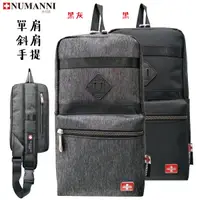 在飛比找樂天市場購物網優惠-25-8815B【NUMANNI 奴曼尼】休閒運動風豬鼻子簡