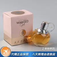 在飛比找蝦皮購物優惠-~熱銷~新款正品Azzaro阿莎羅Wanted通緝令男士香水