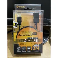 在飛比找蝦皮購物優惠-R-driver usb 2.0 connector 2m 