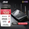 華碩（ASUS）RT-AX88U Pro全千兆電競無線路由器/穿牆全屋WiFi6/四核2.0G強芯雙2.5G口/家長路由