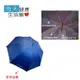 【海夫健康生活館】皮爾卡登 紳士防風 高爾夫球直傘 超大傘面 強力抗風 雨傘 (6.8折)